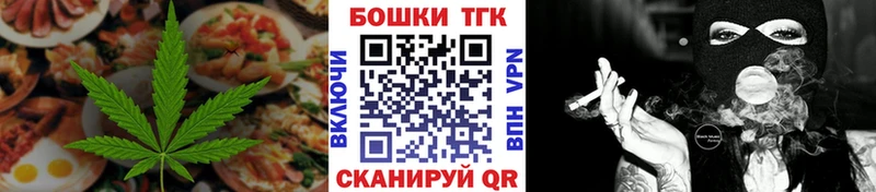 купить наркотик  Дятьково  это как зайти  Печенье с ТГК конопля 