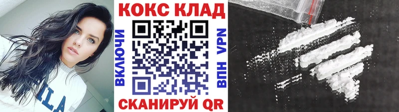 где продают наркотики  Дятьково  COCAIN Эквадор 