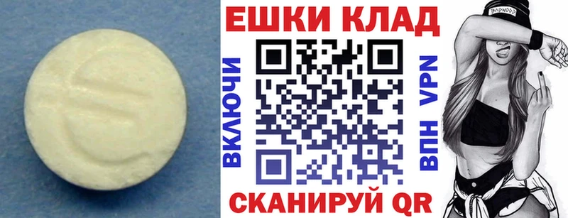 Ecstasy бентли  сайты даркнета Telegram  Дятьково  купить  