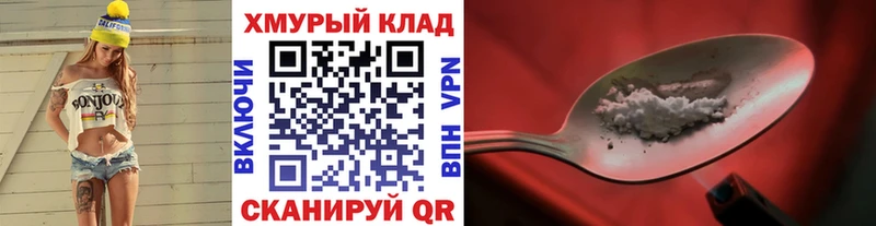 ГЕРОИН хмурый  площадка состав  Дятьково  закладки 