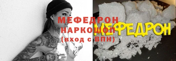 МДПВ Гусиноозёрск