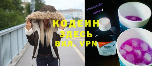 мет Гусь-Хрустальный