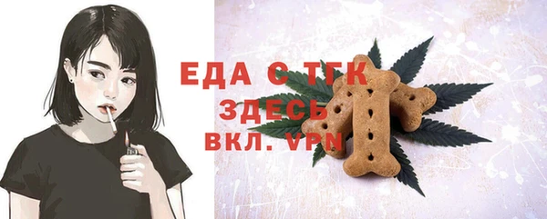 МДПВ Гусиноозёрск