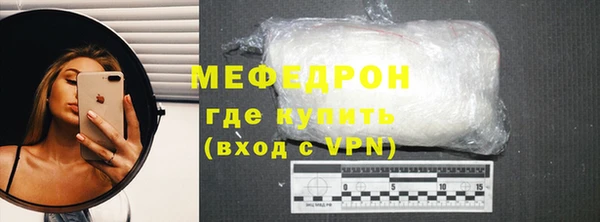 mdpv Гусев