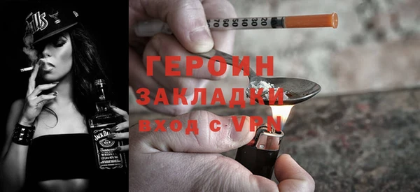 МДПВ Гусиноозёрск