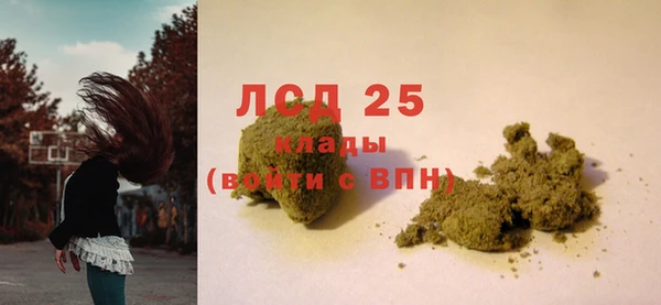 мет Гусь-Хрустальный
