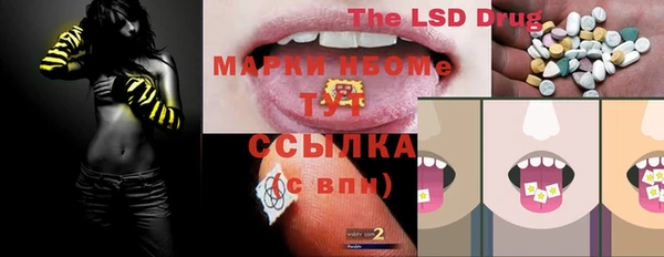 бошки Тосно