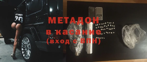 мет Гусь-Хрустальный