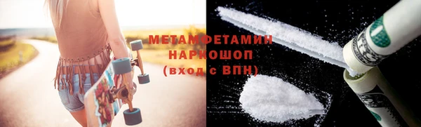 mdpv Гусев