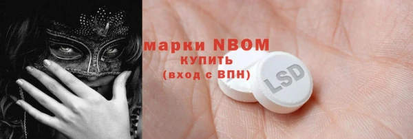 МДПВ Гусиноозёрск