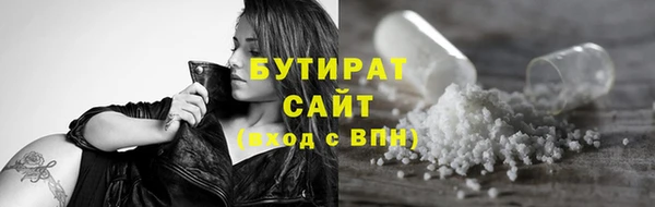 mdma Трёхгорный