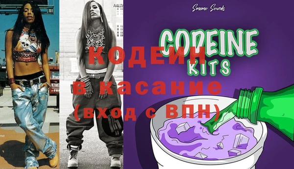 экстази Бутурлиновка