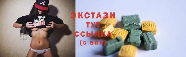 МДПВ Гусиноозёрск