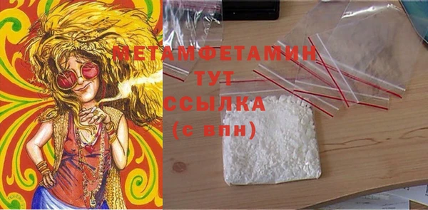 МДПВ Гусиноозёрск