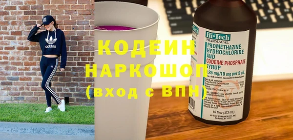 мет Гусь-Хрустальный