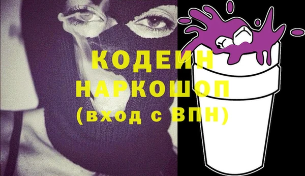МДПВ Гусиноозёрск