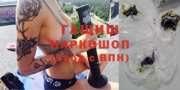 мет Валуйки