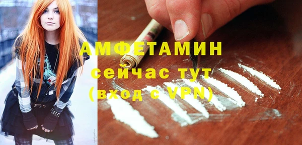 мет Гусь-Хрустальный
