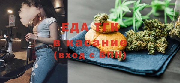 мет Гусь-Хрустальный