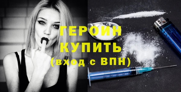 МДПВ Гусиноозёрск