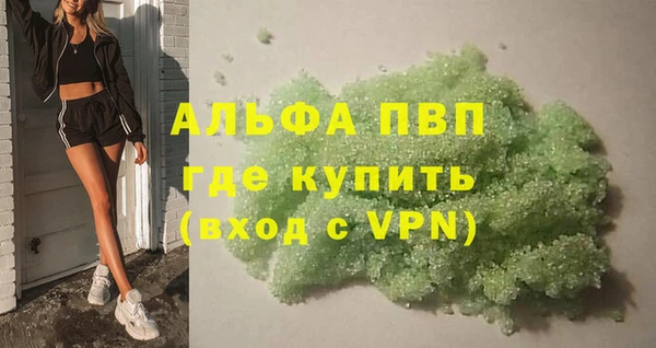 мет Гусь-Хрустальный