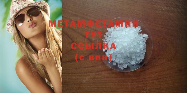 mdpv Гусев