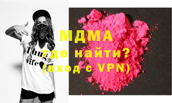 мет Гусь-Хрустальный