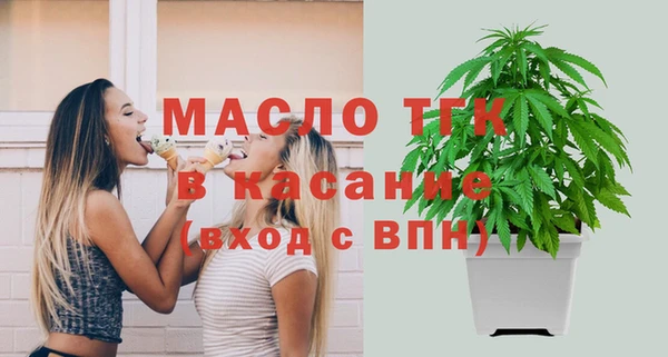 трава Тотьма