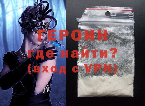 mdpv Гусев