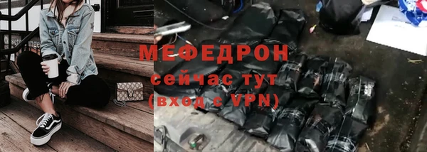 мет Гусь-Хрустальный