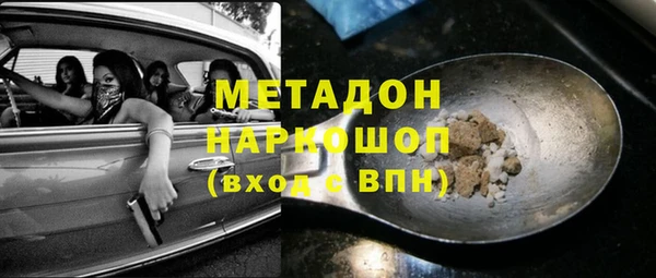 мет Гусь-Хрустальный