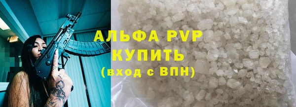 МДПВ Гусиноозёрск
