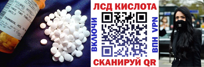 Лсд 25 экстази ecstasy  Дятьково 