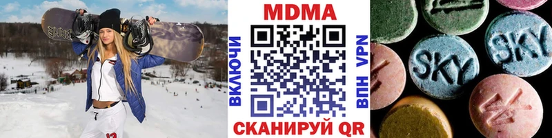 MDMA молли  гидра ТОР  Дятьково 