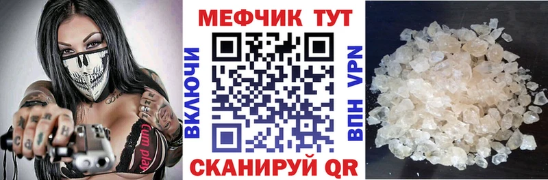 mega ссылки  наркота  Дятьково  МЯУ-МЯУ VHQ 