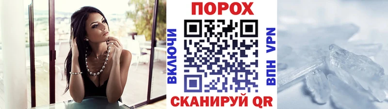 Метамфетамин Methamphetamine  мега сайт  Дятьково  что такое  