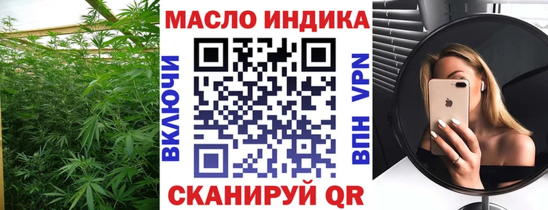 где купить наркотик  Дятьково  ТГК концентрат 